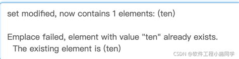 c++ set emplace